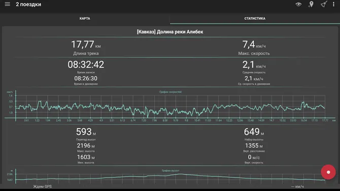 Скриншот 5/9