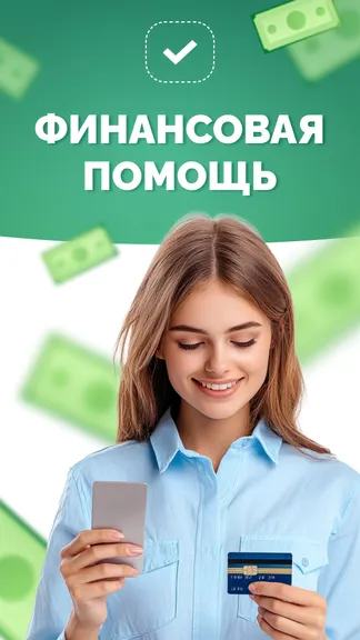 Скриншот 2/3