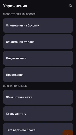 Скриншот 5/5