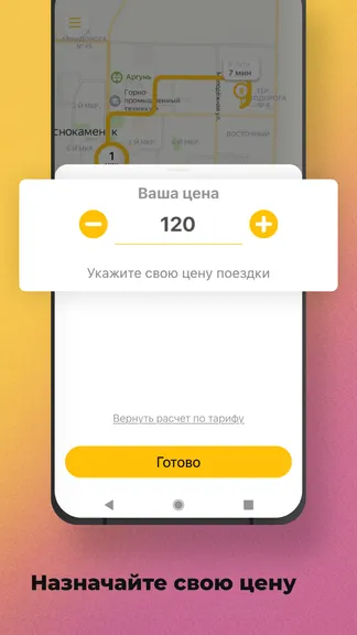 Скриншот 2/8