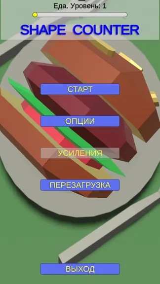 Скриншот 1/4
