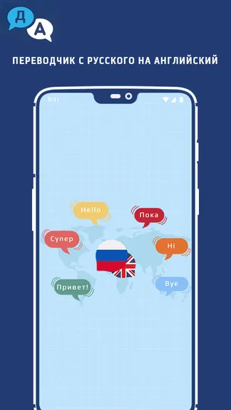 Скриншот 1/4