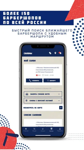 Скриншот 5/7