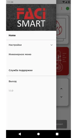 Скриншот 3/4