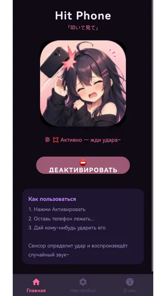 Скриншот 2/4