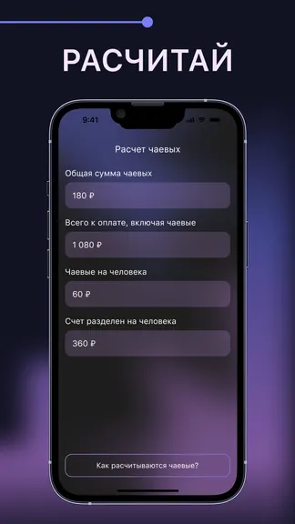 Скриншот 3/3