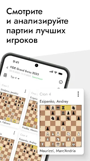 Скриншот 7/7