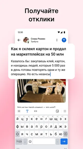 Скриншот 3/4