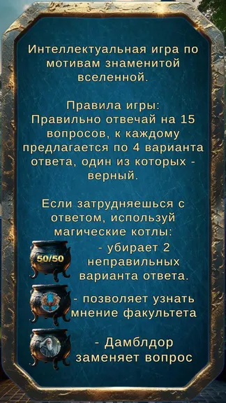 Скриншот 4/8