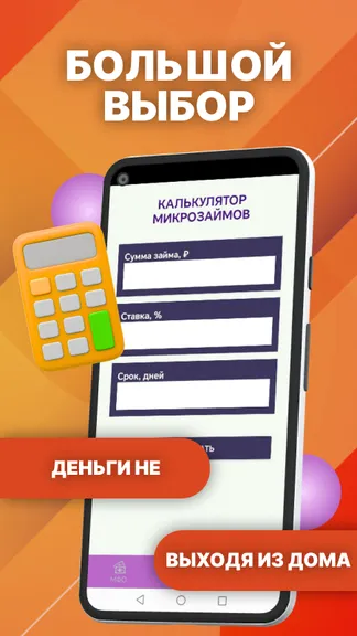 Скриншот 3/3