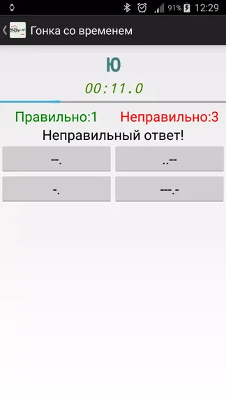 Скриншот 2/3