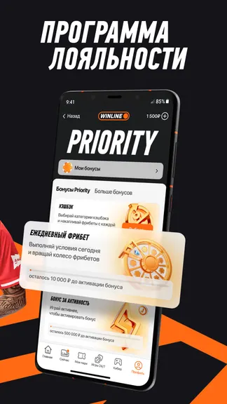 Скриншот 4/8