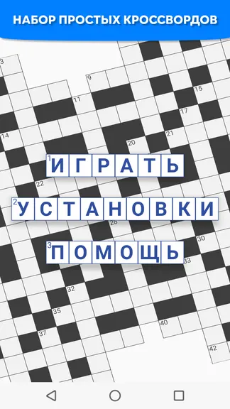 Скриншот 1/7