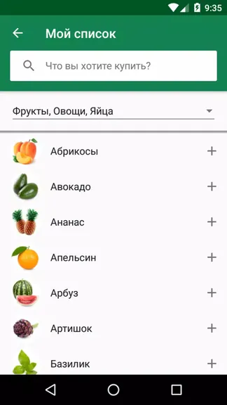 Скриншот 2/5