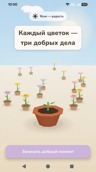 Скриншот 3/5