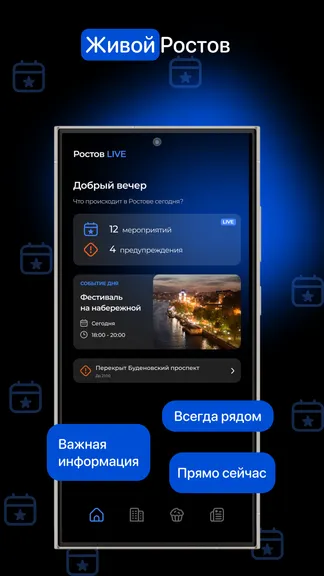 Скриншот 3/5