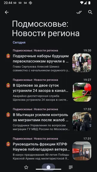 Скриншот 5/6