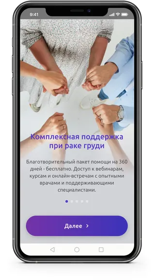 Скриншот 1/5