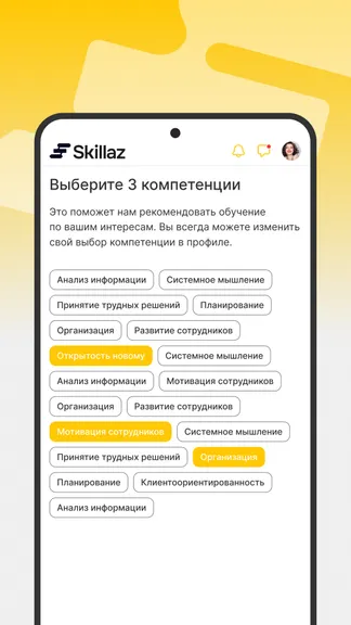 Скриншот 2/6