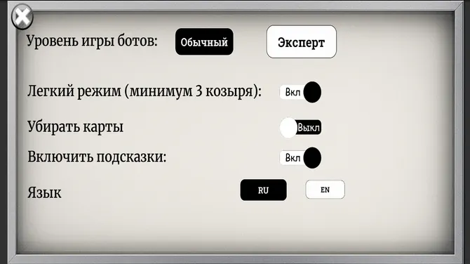 Скриншот 2/4