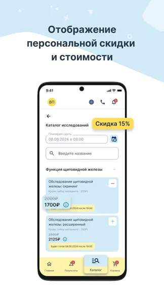 Скриншот 8/9