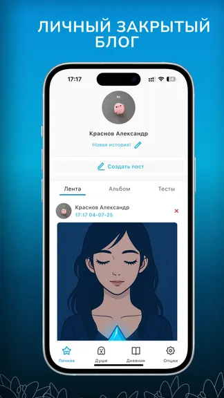 Скриншот 7/8