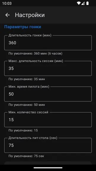 Скриншот 4/4