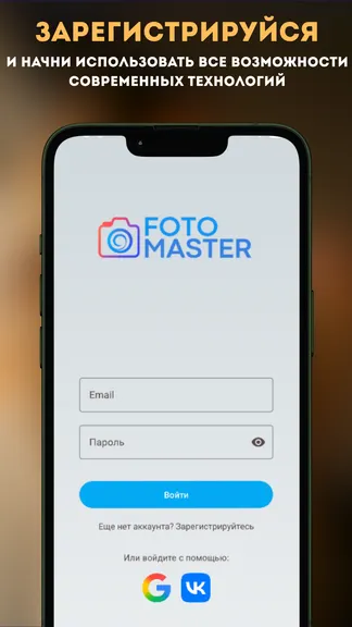 Скриншот 6/6