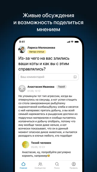 Скриншот 4/8