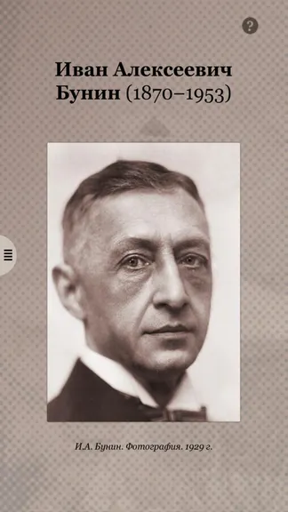 Скриншот 1/4