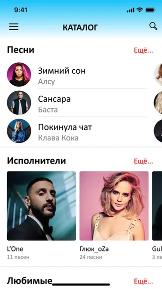 Скриншот 2/5