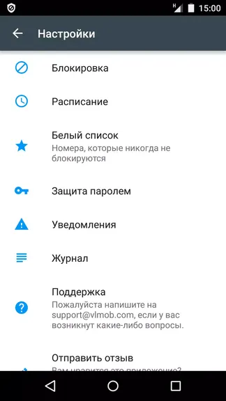 Скриншот 5/7