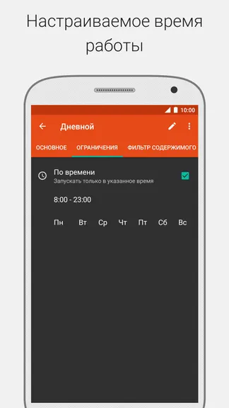 Скриншот 4/8