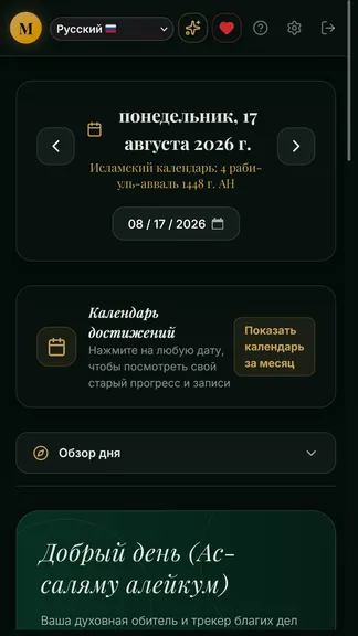 Скриншот 1/5