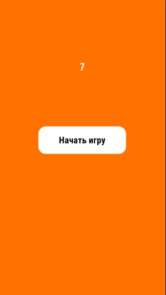Скриншот 1/1