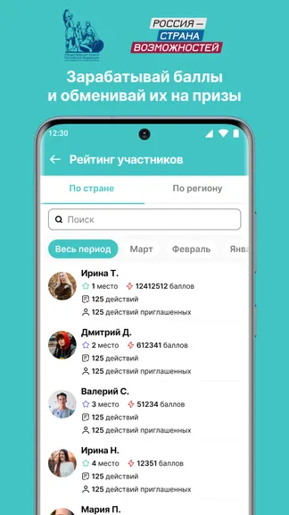 Скриншот 4/5