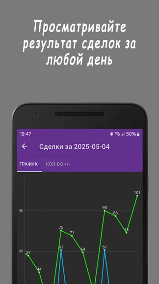 Скриншот 5/10