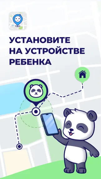 Скриншот 1/4
