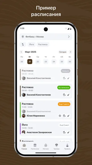 Скриншот 1/3