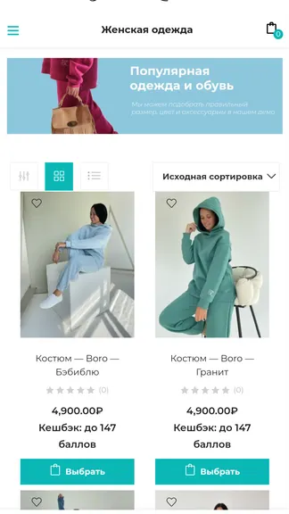 Скриншот 3/5