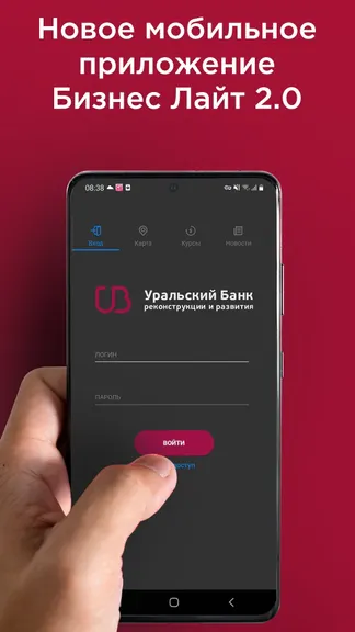 Скриншот 1/6