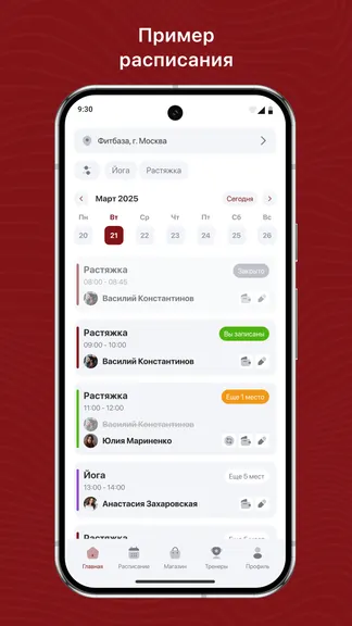 Скриншот 3/3
