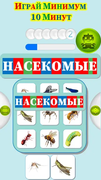 Скриншот 4/4