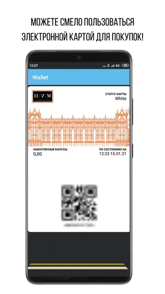 Скриншот 6/6