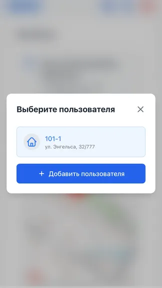 Скриншот 8/8