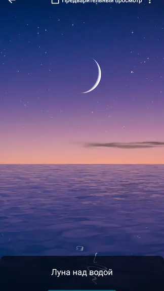 Скриншот 3/10