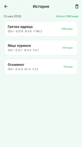 Скриншот 1/3
