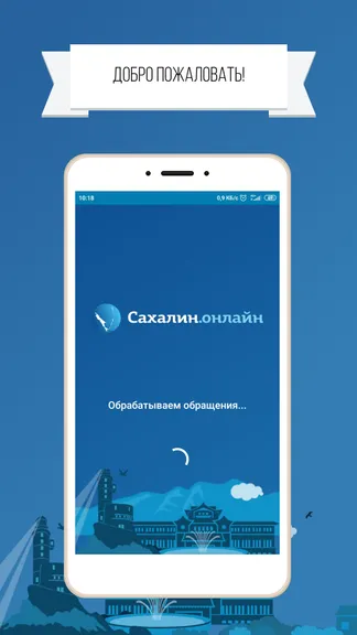 Скриншот 1/7