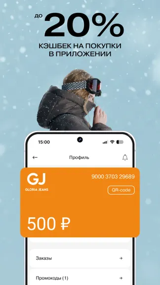 Скриншот 4/7