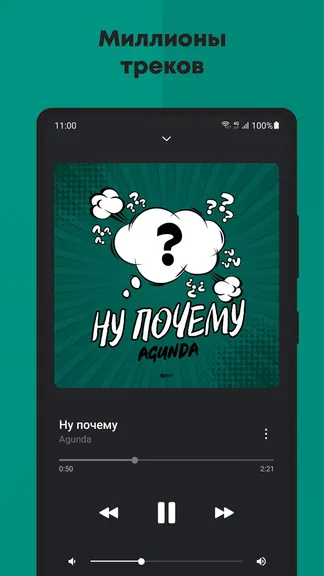 Скриншот 1/5